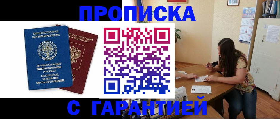 найти адрес прописки в Гагарине